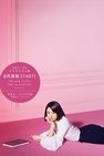 Recommendation