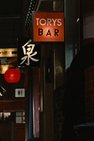 Recommendation