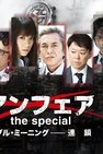 Recommendation