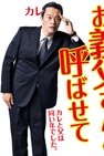 Recommendation