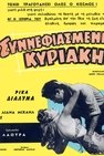 Recommendation