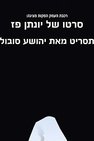 Recommendation