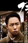 Recommendation