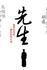 Recommendation