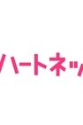 Recommendation