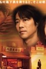 Recommendation