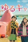 Recommendation