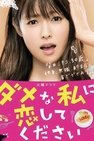 Recommendation