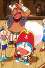 Pôster de Doraemon the Movie: Ilha do Tesouro de Nobita