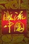 Recommendation