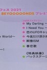 Recommendation