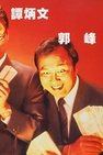 Recommendation