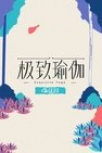 Recommendation