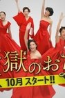 Recommendation