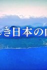 Recommendation