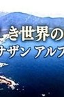 Recommendation