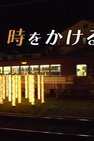 Recommendation