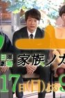Recommendation