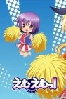 Recommendation