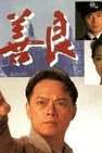Recommendation