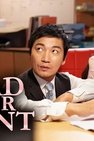 Recommendation